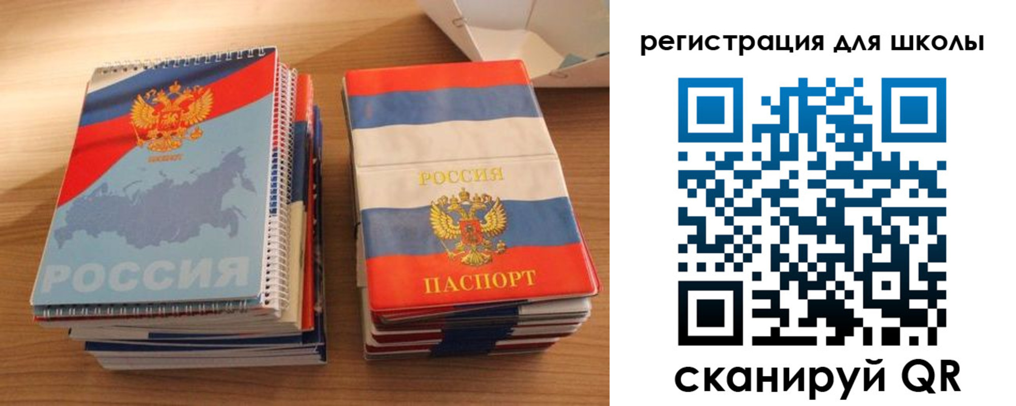 временная регистрация для всех в Узловой